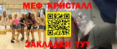 прущие грибы Нягань