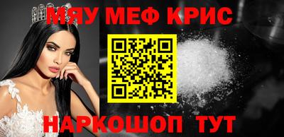 бошки Обнинск