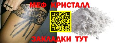 бошки Обнинск