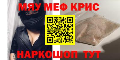 прущие грибы Нягань