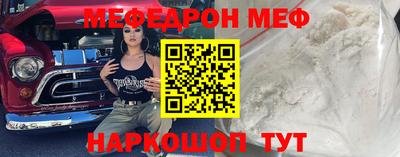 бошки Обнинск