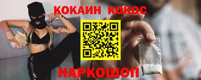 бошки Обнинск