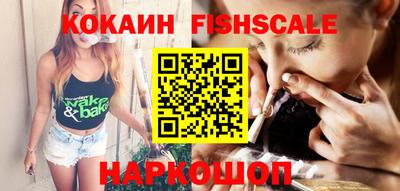 бошки Обнинск