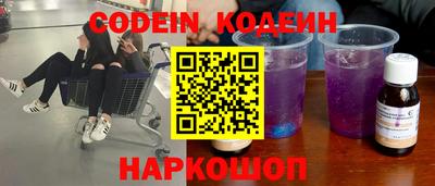 прущие грибы Нягань
