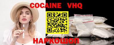 бошки Обнинск
