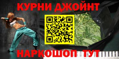 бошки Обнинск