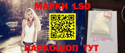 бошки Обнинск
