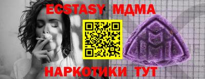 бошки Обнинск