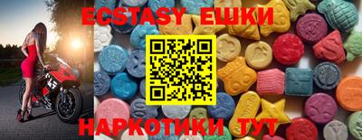 ПСИЛОЦИБИНОВЫЕ ГРИБЫ Обь