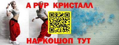 бошки Обнинск