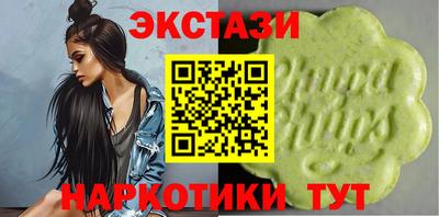 ПСИЛОЦИБИНОВЫЕ ГРИБЫ Обь
