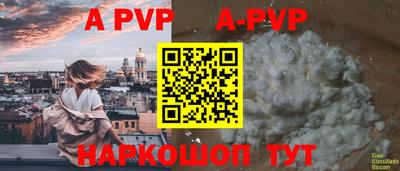 прущие грибы Нягань