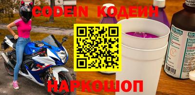 бошки Обнинск