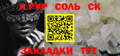 бошки Обнинск