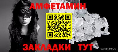 бошки Обнинск