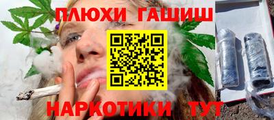 ПСИЛОЦИБИНОВЫЕ ГРИБЫ Обь