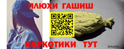 прущие грибы Нягань