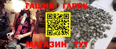 бошки Обнинск
