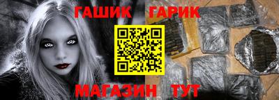бошки Обнинск