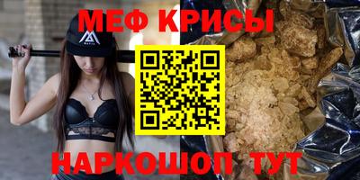 бошки Обнинск
