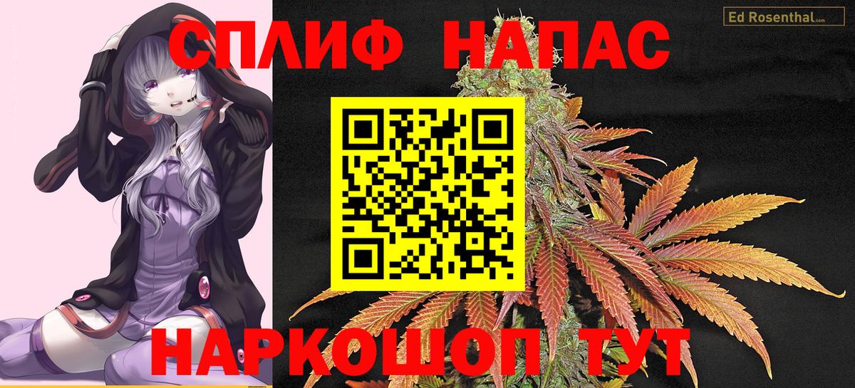 Марихуана план  Канабис план  МАРИХУАНА THC 21%  Вход с VPN  Тихорецк 